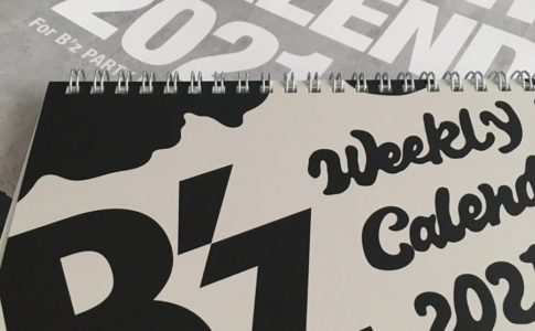 B Z 松本178 ナンバープレートは不朽の名作 12 3 B Z Buzz Blog