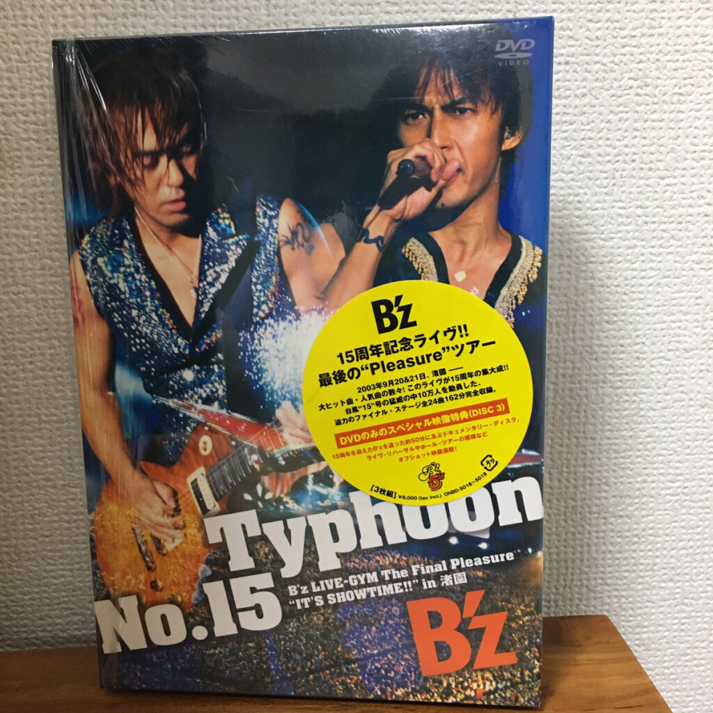 B’z Live From AVACO STUDIO “ultra Soul”解禁！ 2021.7.22 | B'z Buzz Blog