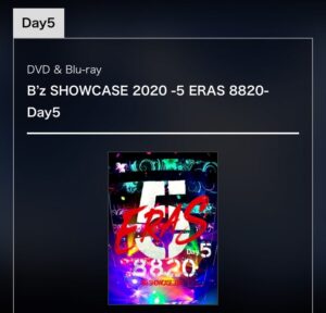 bz-showcase2020-day5