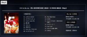 B’z SHOWCASE 2020 -5 ERAS 8820- Day2