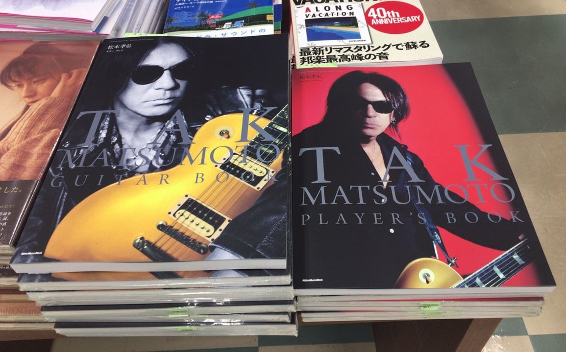 日本未入荷 リットーミュージック TAK MATSUMOTO PLAYER'S BOOK