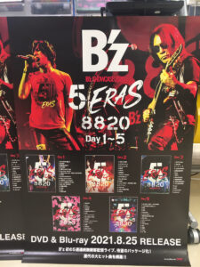 B'z 5erasタワーレコード神戸店