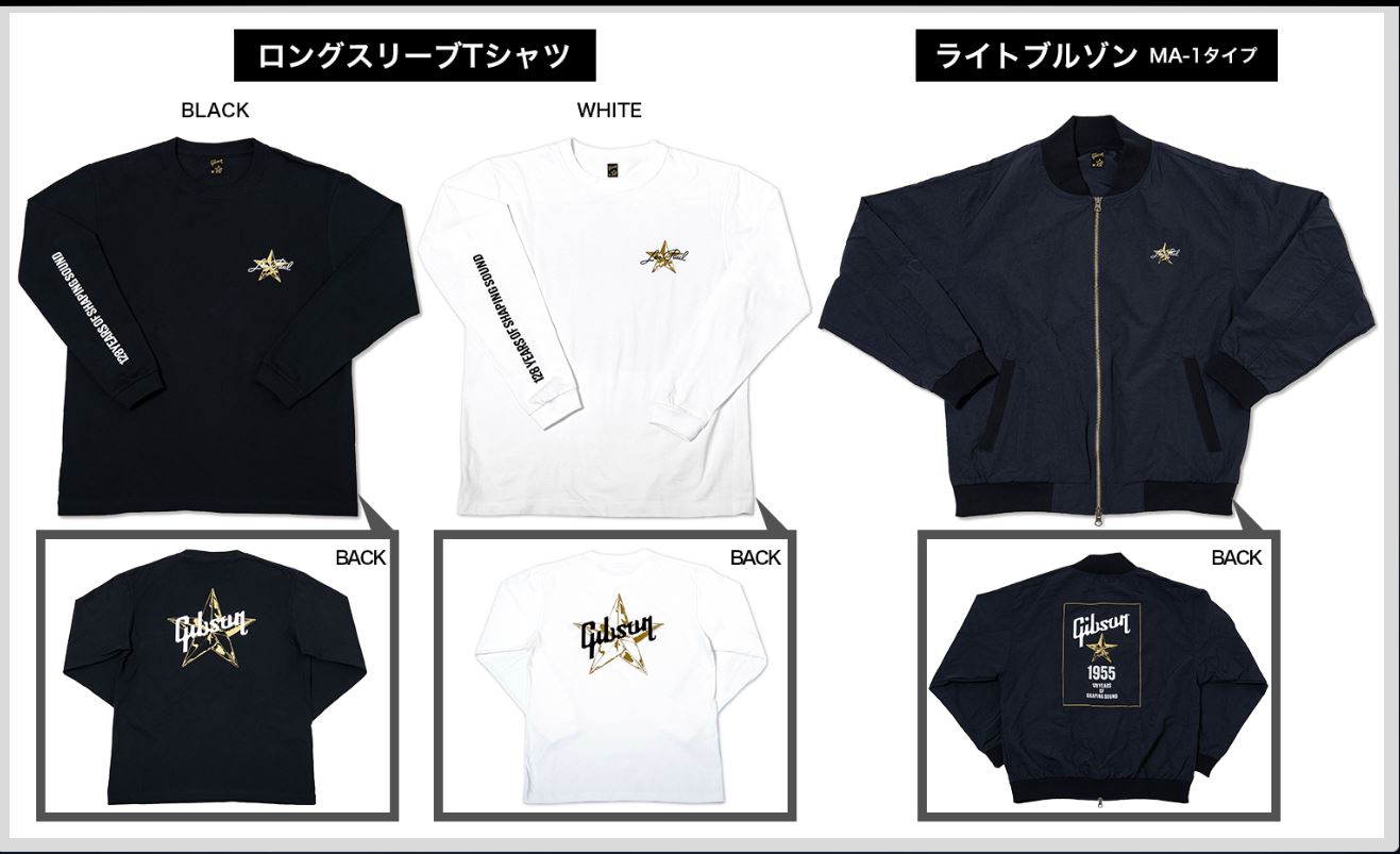 [B'z]Party×Gibson ギブソン コラボ　Light Blouson