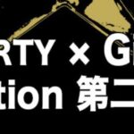 Gibson×B'z PARTYコラボアイテム発売2022
