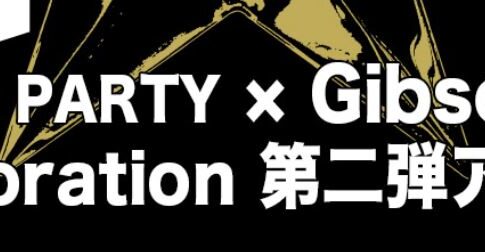 Gibson×B'z PARTYコラボアイテム発売2022