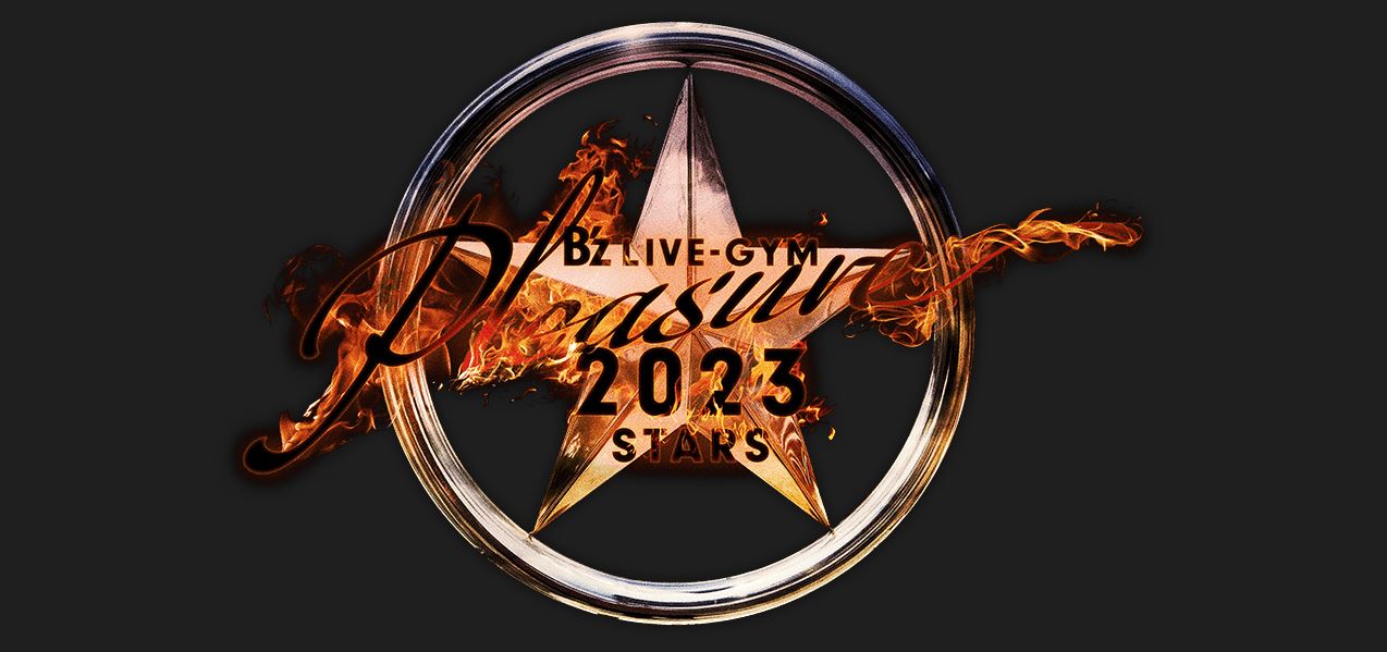 B’z LIVE-GYM Pleasure 2023セットリスト