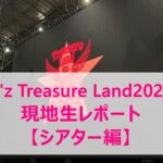 B'z TreasureLand2023