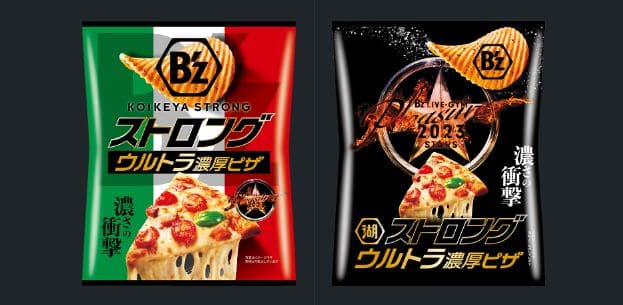 大幅にプライスダウン大幅にプライスダウンB'z STARS ポテトチップス