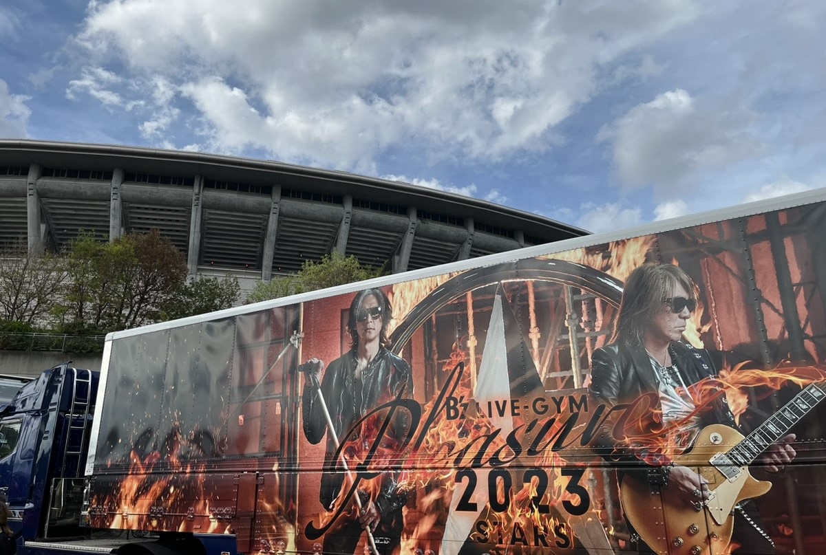 B’z LIVE-GYM Pleasure 2023横浜・日産スタジアム公演