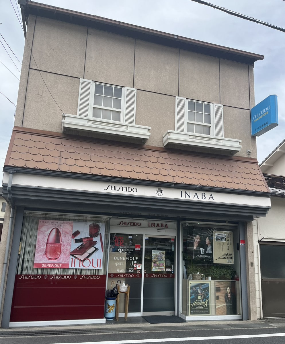 B'z稲葉さん実家【イナバ化粧品店】ゆかりの地をめぐる津山旅レポート＆観光ガイド