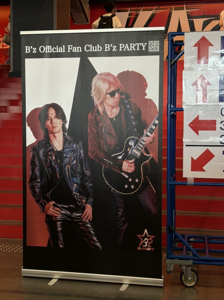 最愛 #02 UNITE presents B'z セトリ＆ライブレポ YELLOW THE 6/21 ミュージシャン