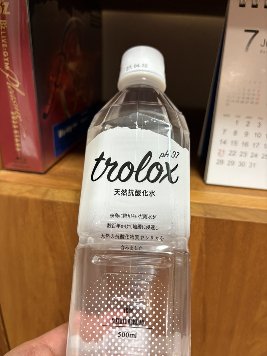 稲葉さんが飲んでいる天然水トロロックス