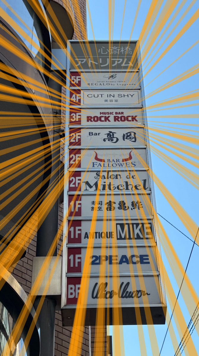 ROCKROCK30周年記念ライブ