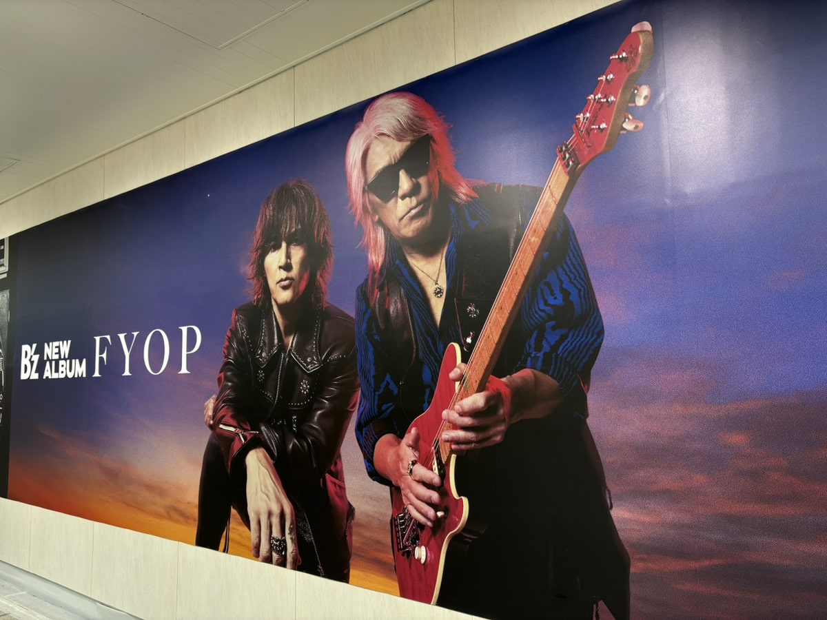 B'zアルバムFYOP広告大阪