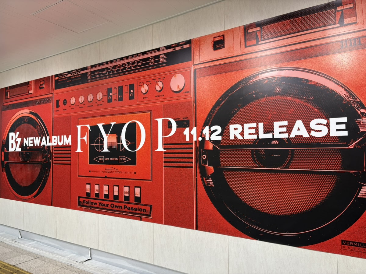 B'zアルバムFYOP広告大阪