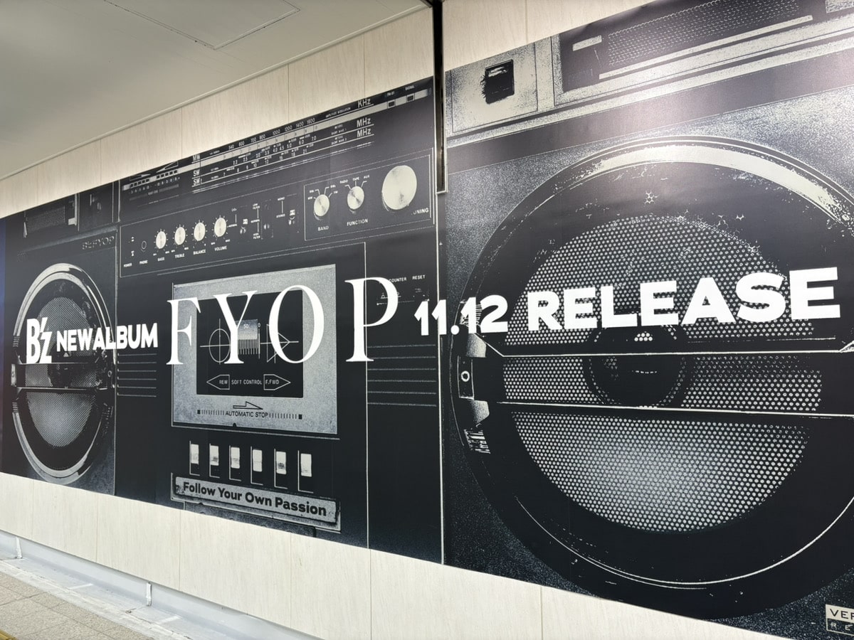 B'zアルバムFYOP広告大阪