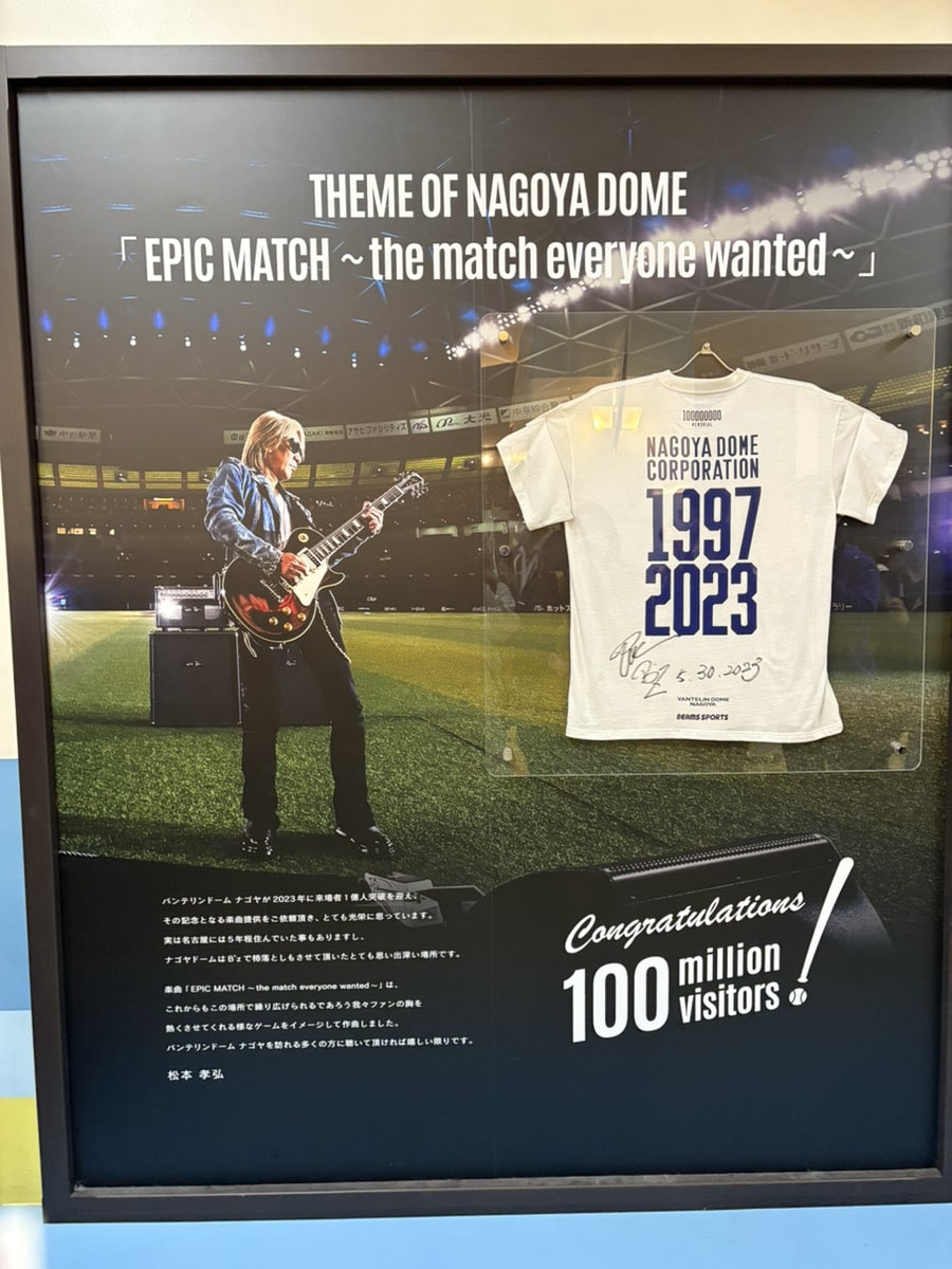 B'z LIVE-GYM2025-FYOP- 名古屋 セトリ＆ライブレポ