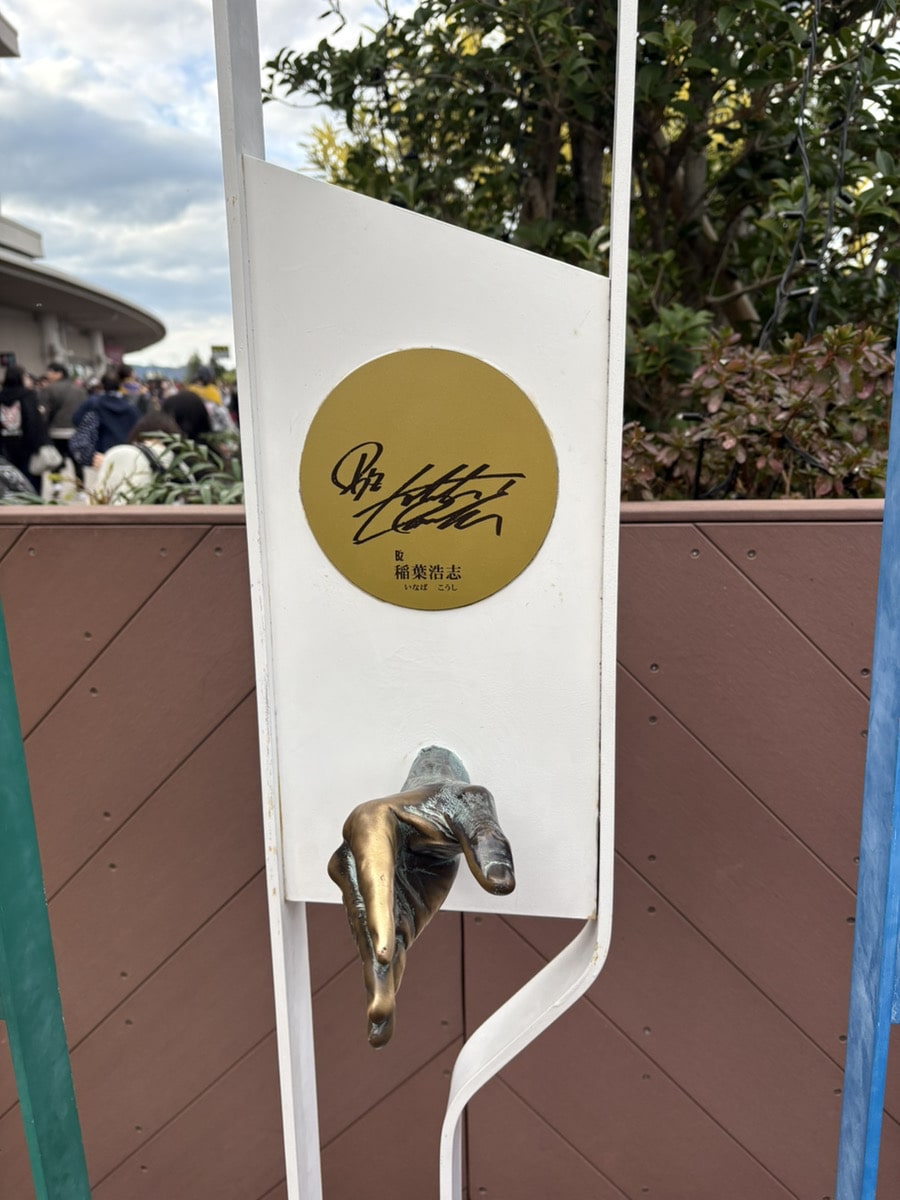 B'z LIVE-GYM2025-FYOP- 福岡Day2セトリ＆ライブレポ 体感席に座ってみた感想も