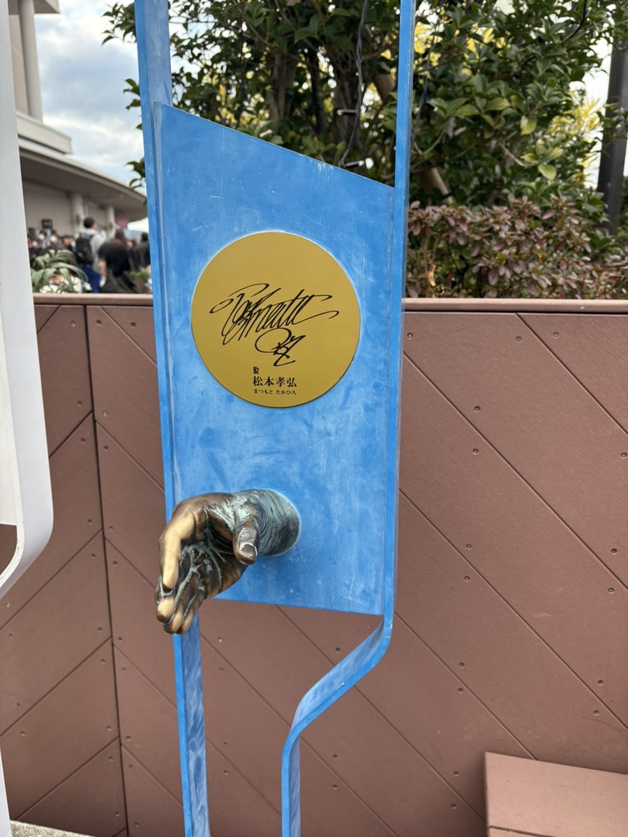 B'z LIVE-GYM2025-FYOP- 福岡Day2セトリ＆ライブレポ 体感席に座ってみた感想も