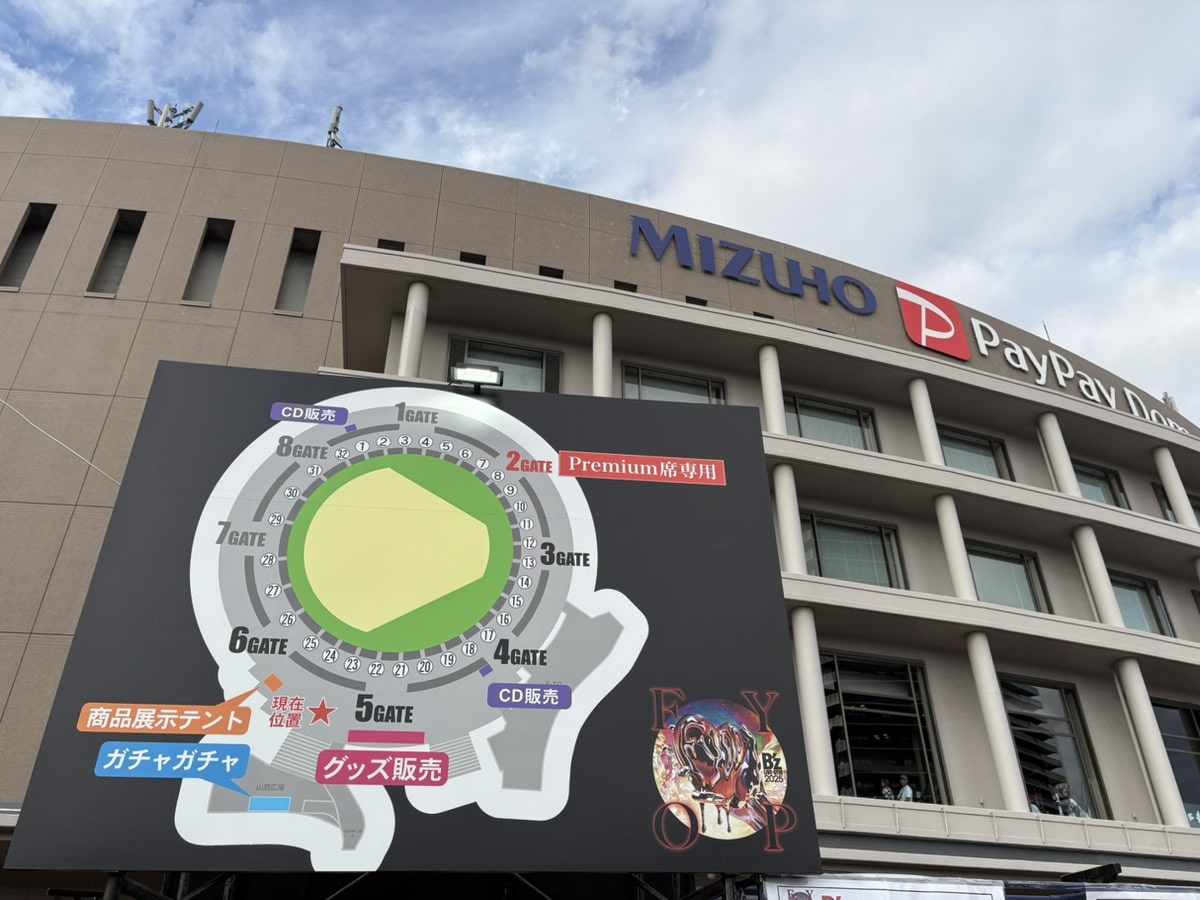 B'z LIVE-GYM2025-FYOP- 福岡Day2セトリ＆ライブレポ 体感席に座ってみた感想も